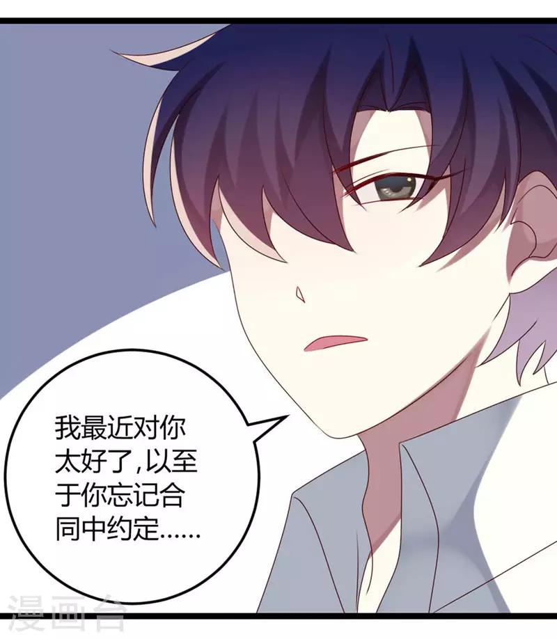 第56话-第56话