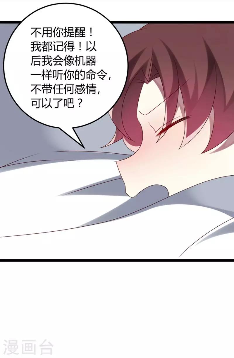第56话-第56话