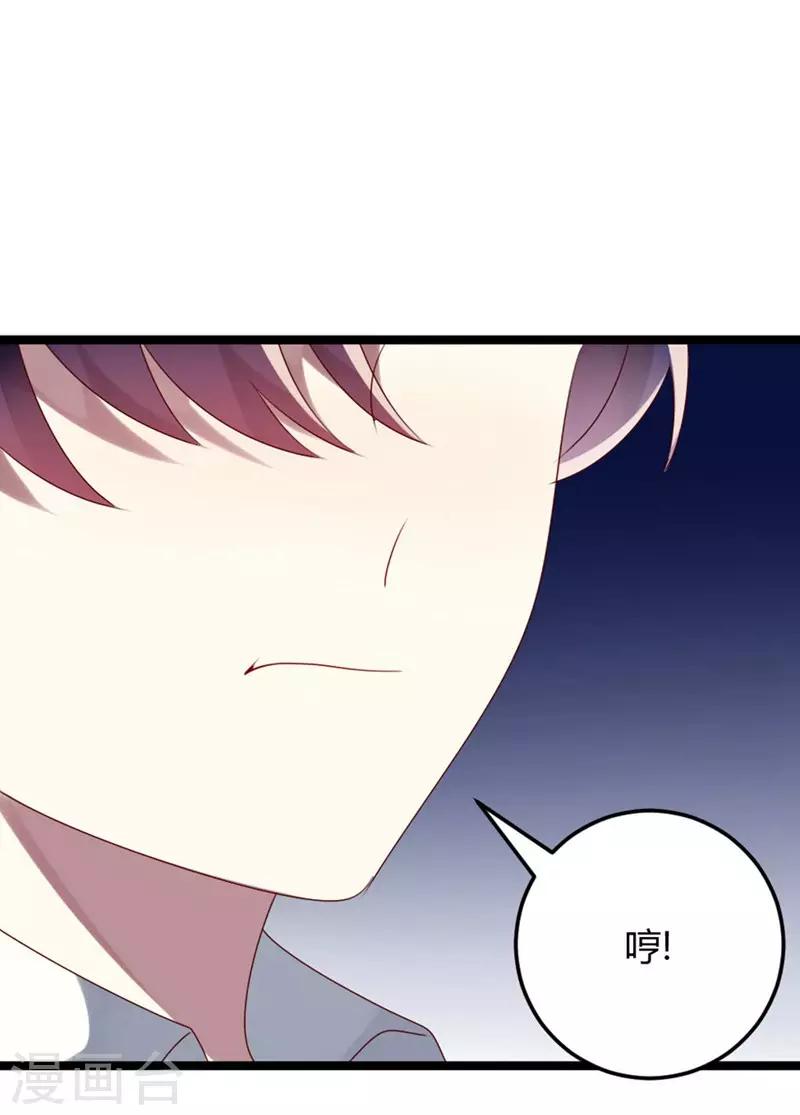 第56话-第56话