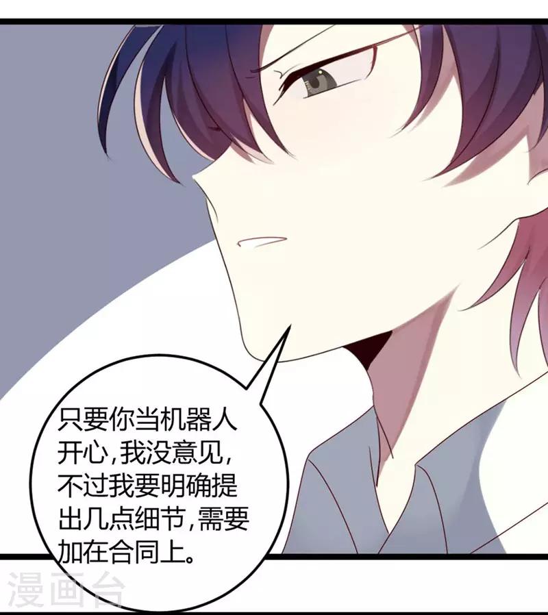 第56话-第56话