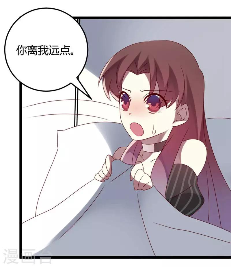 第56话-第56话