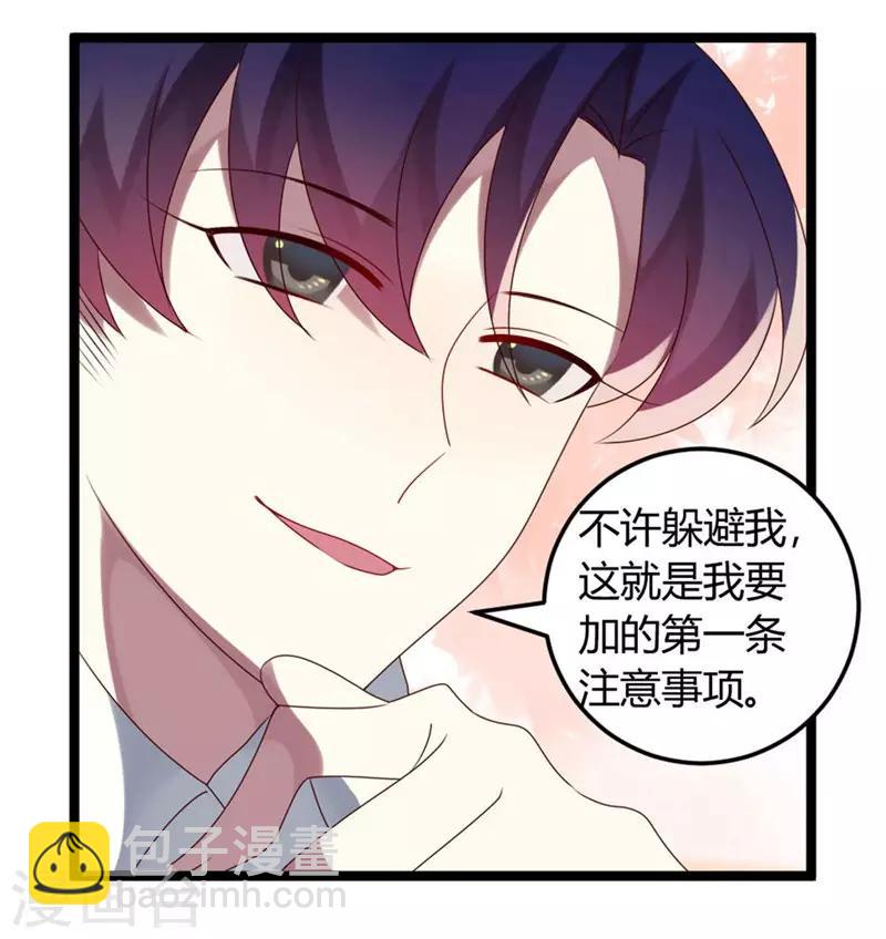 第56话-第56话