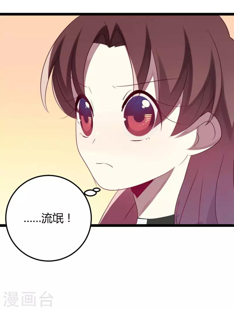 第56话-第56话
