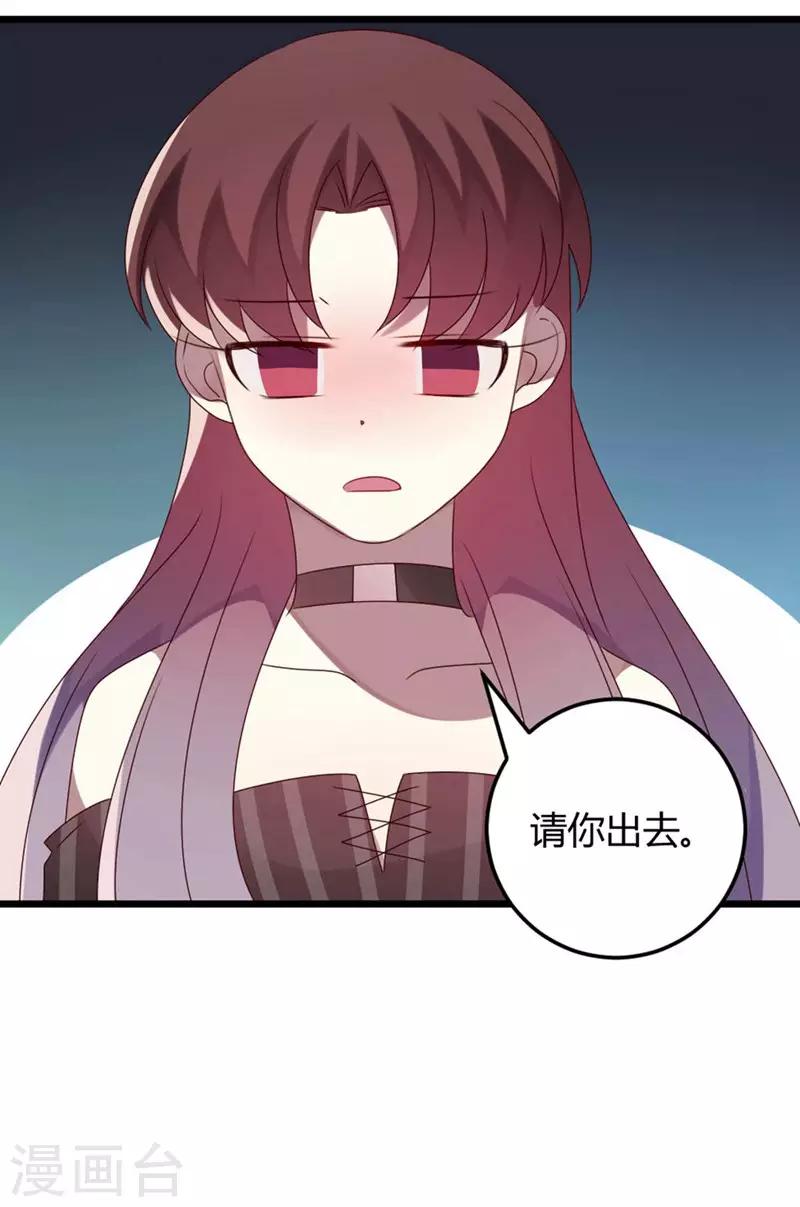 第56话-第56话