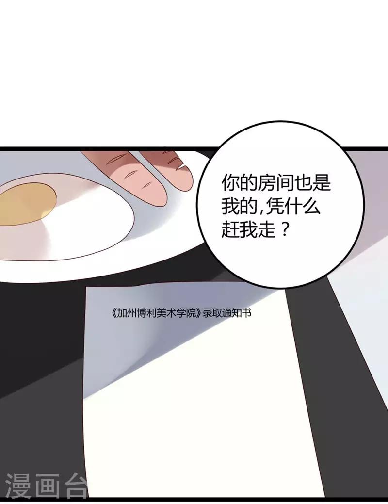 第56话-第56话