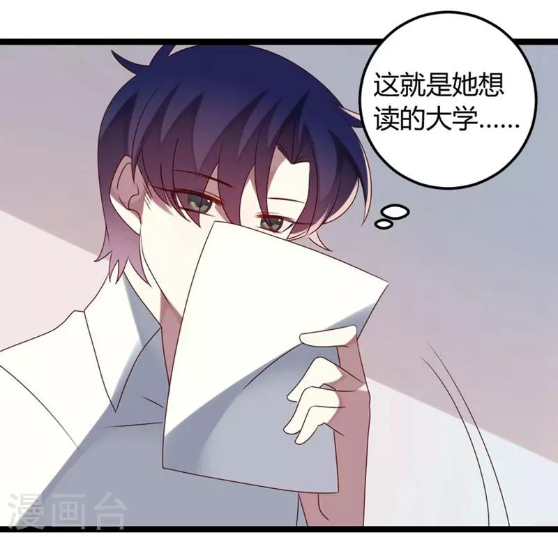 第56话-第56话