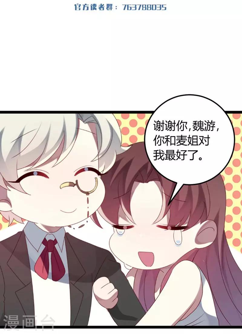 第58话-第58话