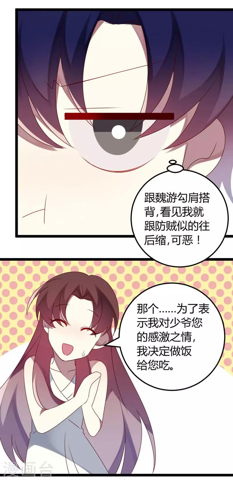 第58话-第58话