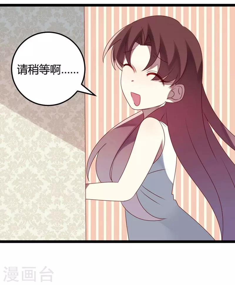 第58话-第58话
