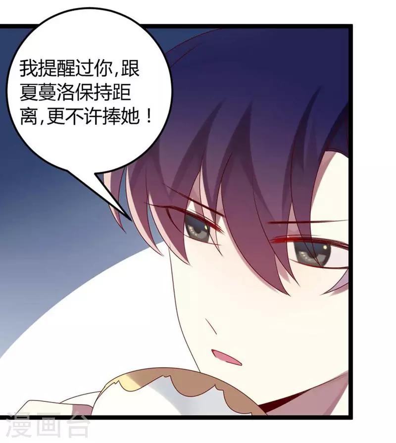 第58话-第58话