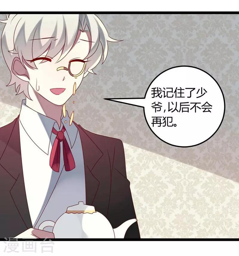 第58话-第58话
