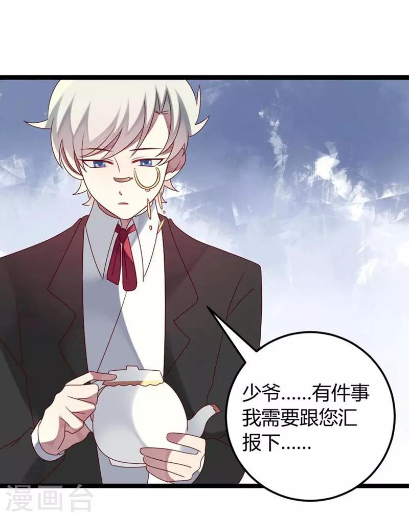 第58话-第58话