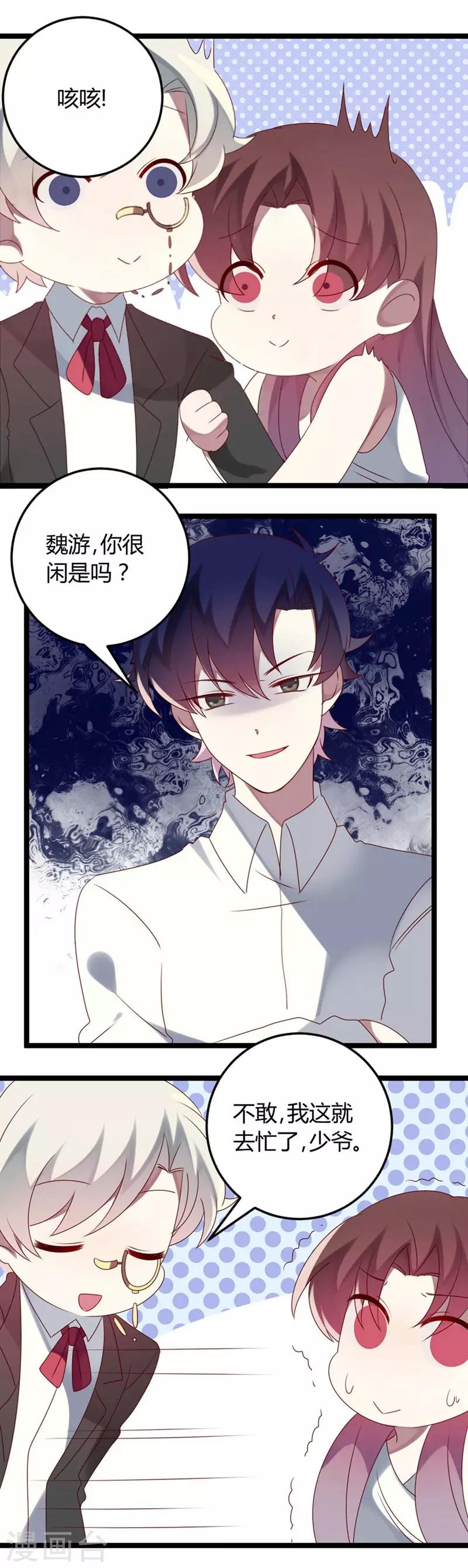 第58话-第58话