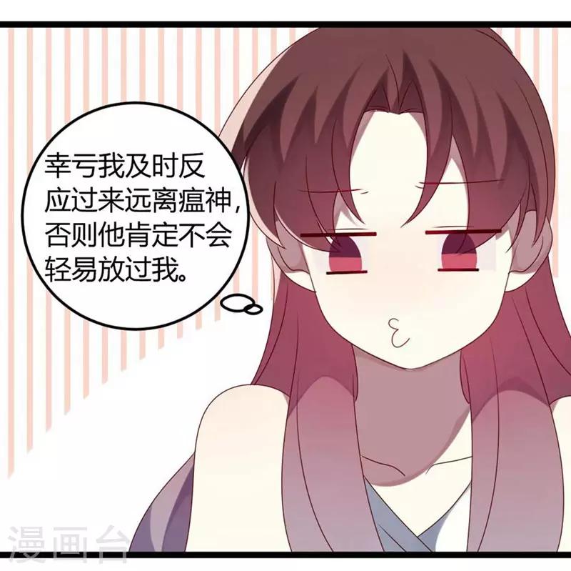 第58话-第58话