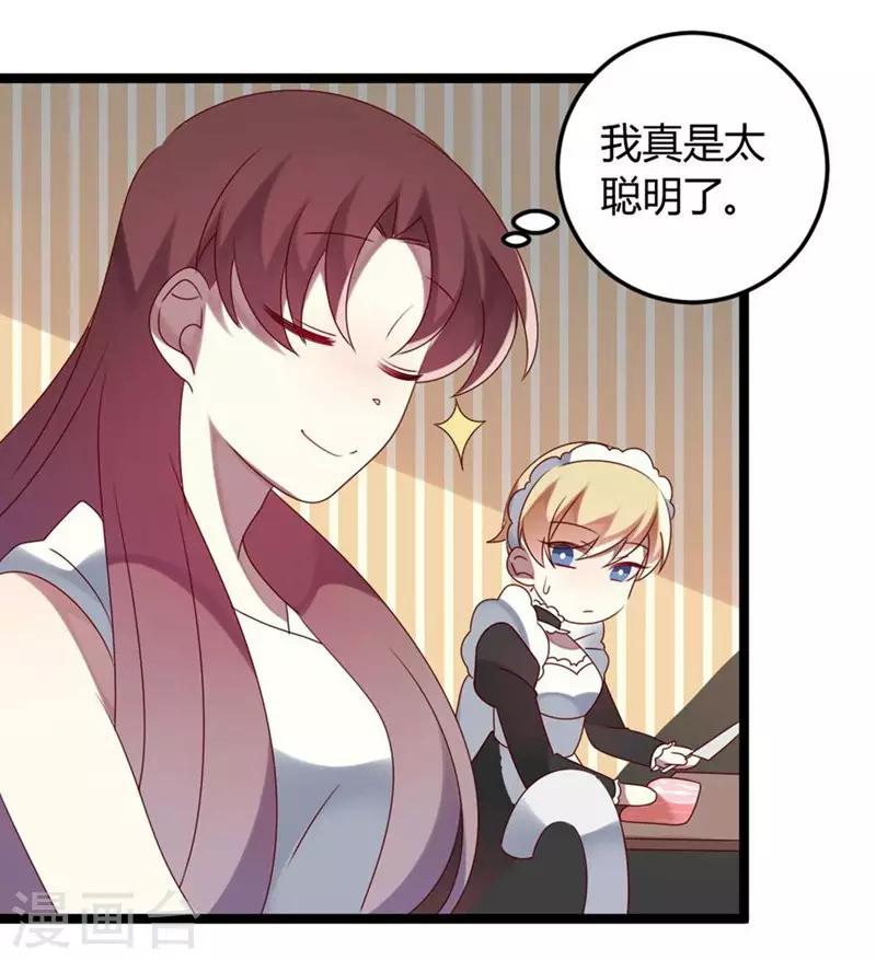 第58话-第58话