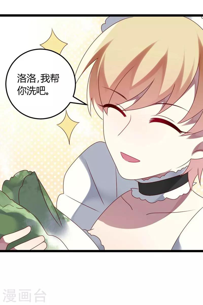 第58话-第58话
