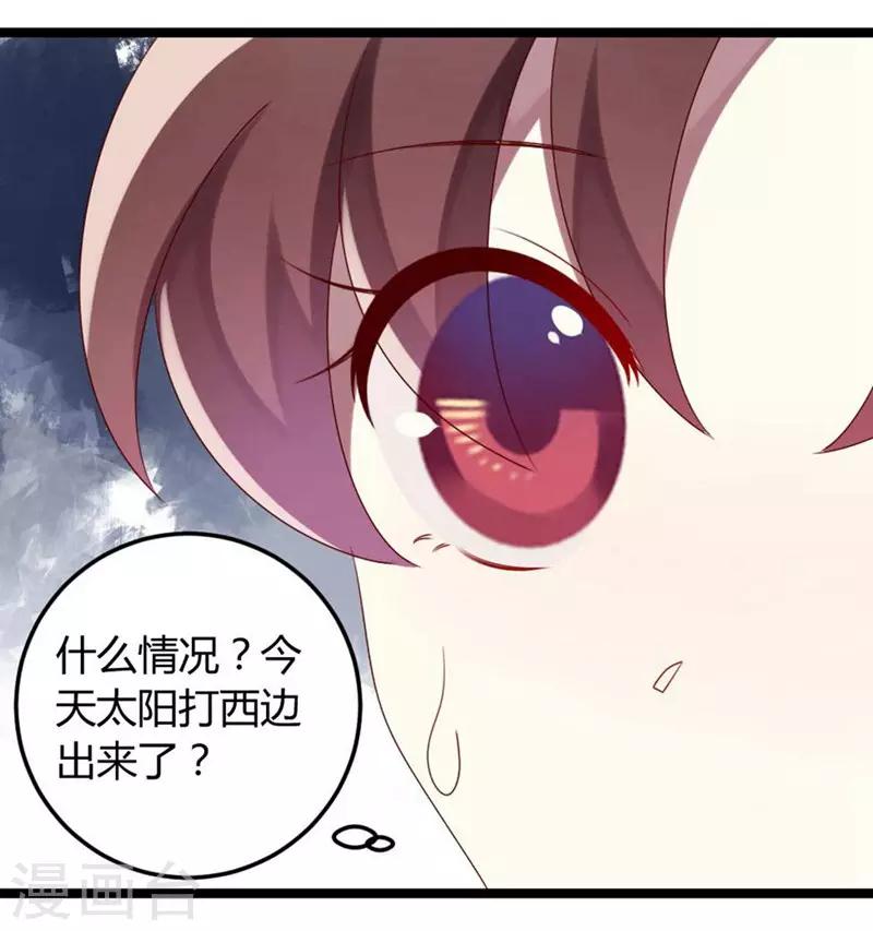 第58话-第58话
