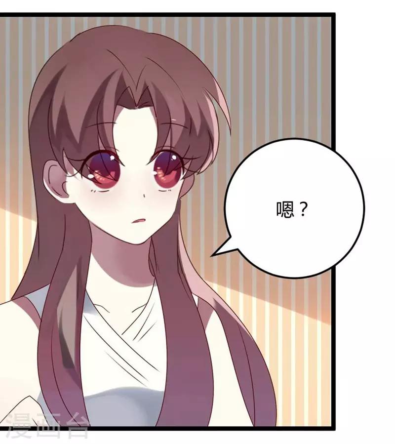 第58话-第58话