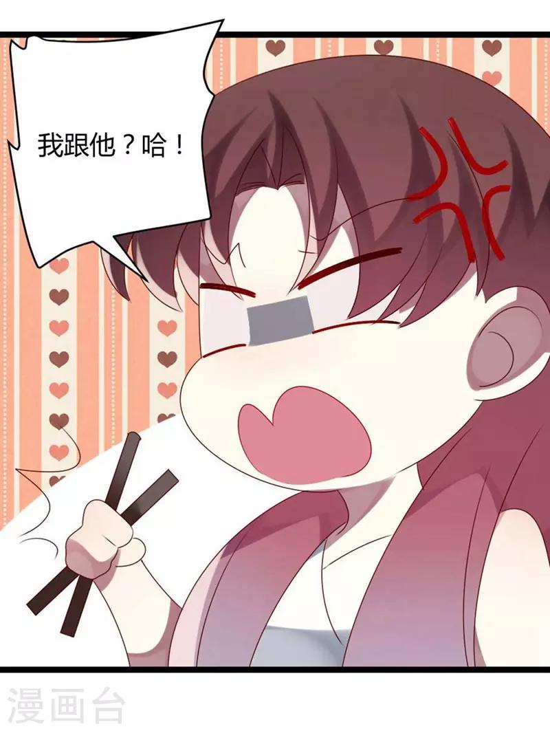 第58话-第58话