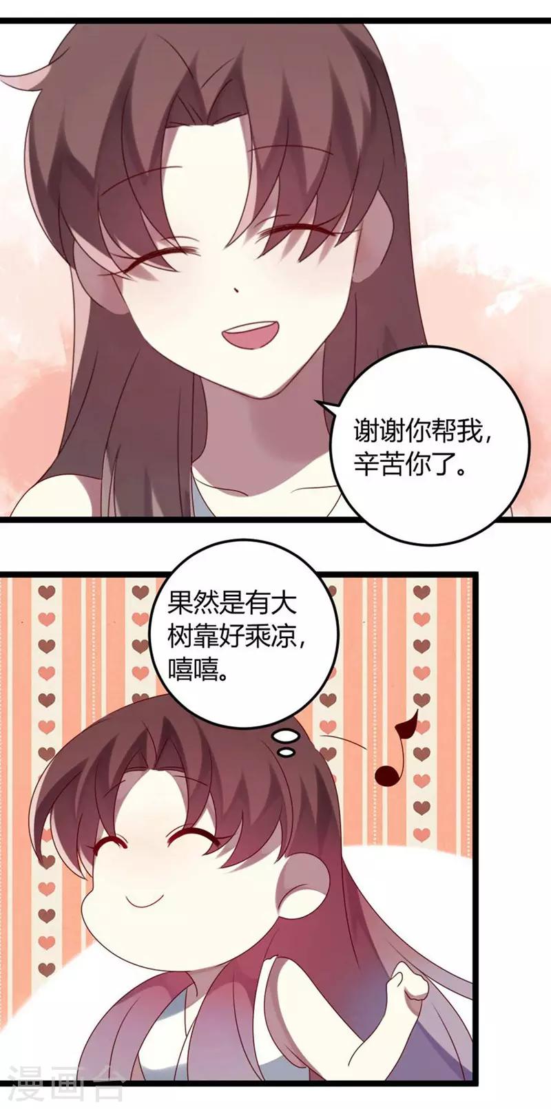 第58话-第58话