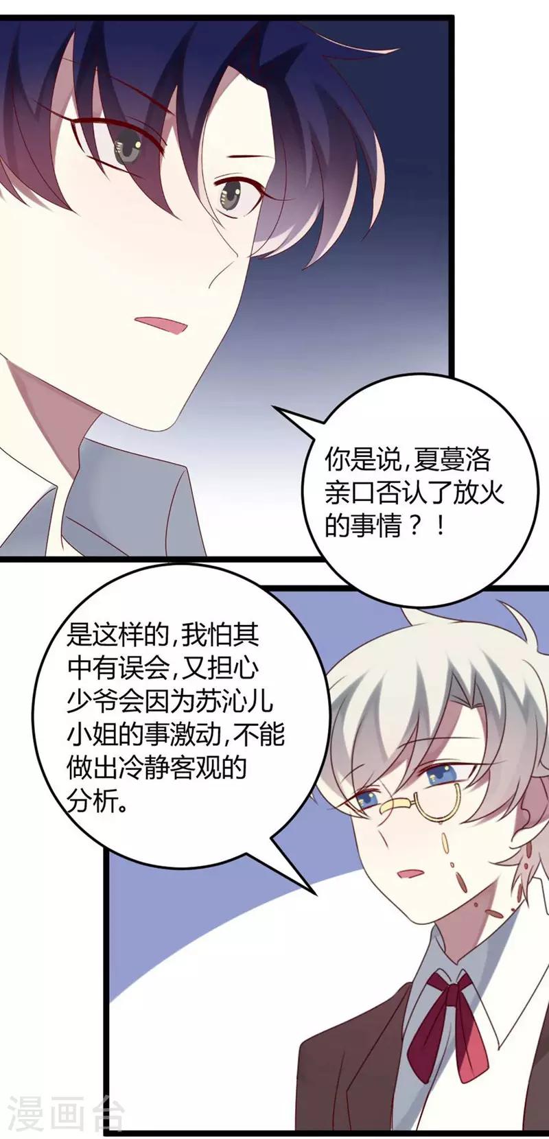第58话-第58话