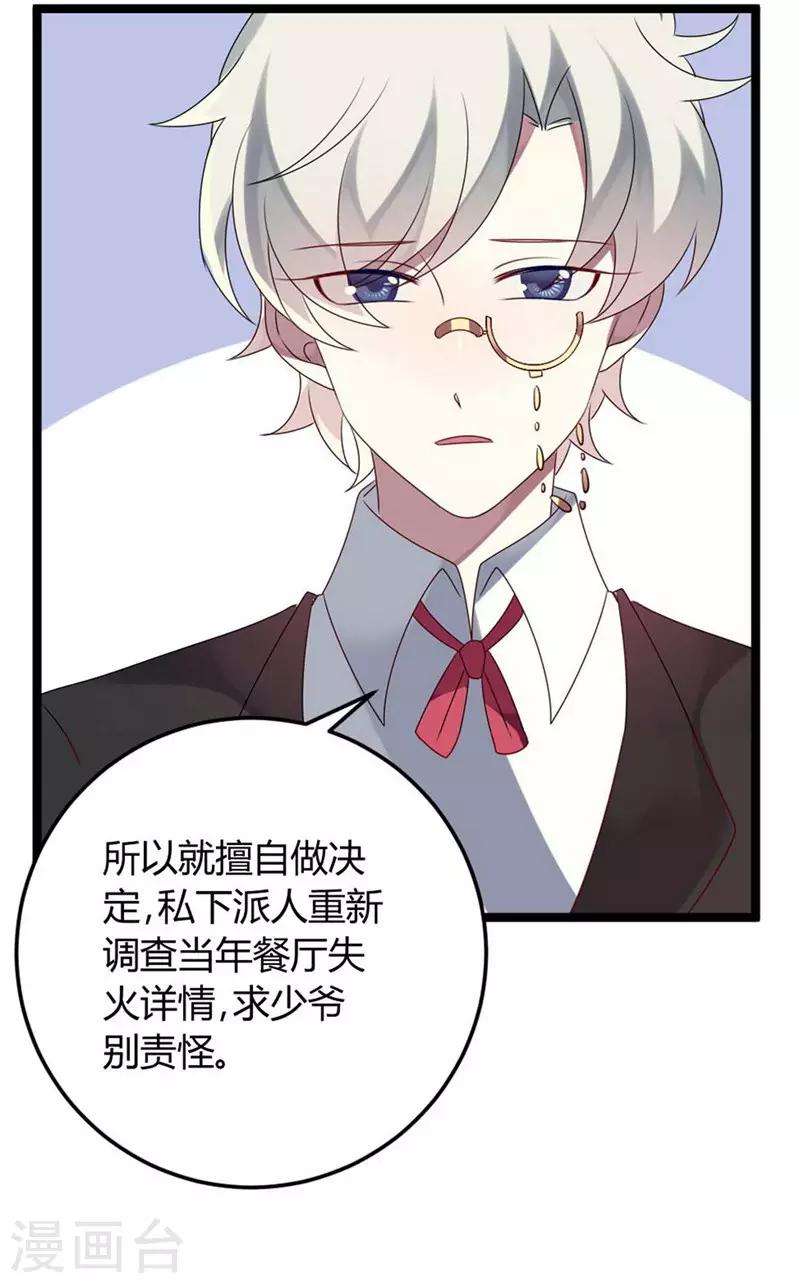 第58话-第58话