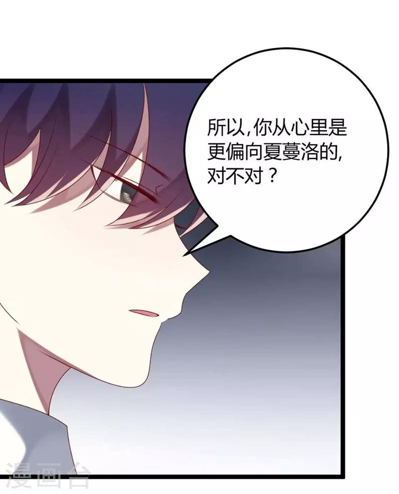 第58话-第58话