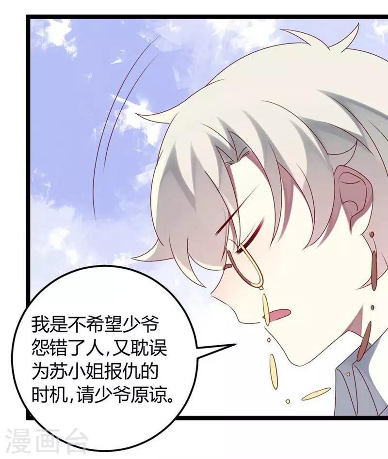第58话-第58话