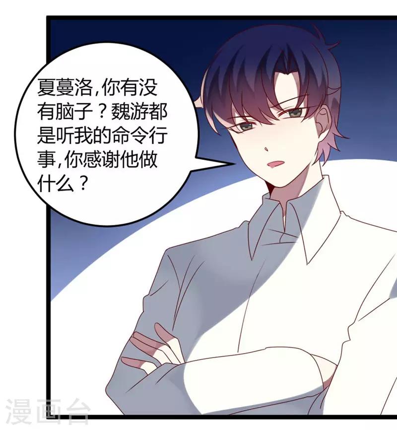 第58话-第58话