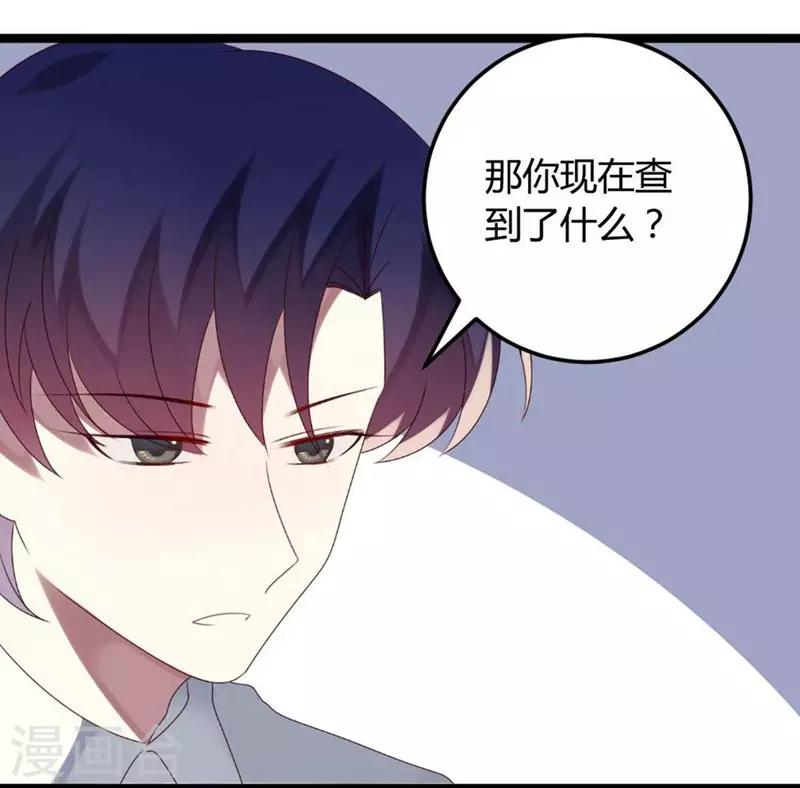 第58话-第58话