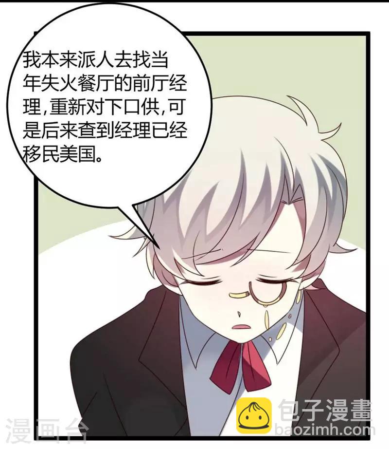 第58话-第58话