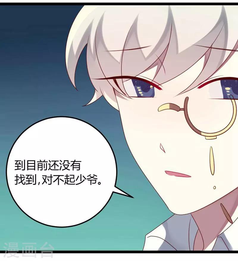 第58话-第58话