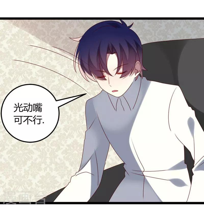 第58话-第58话