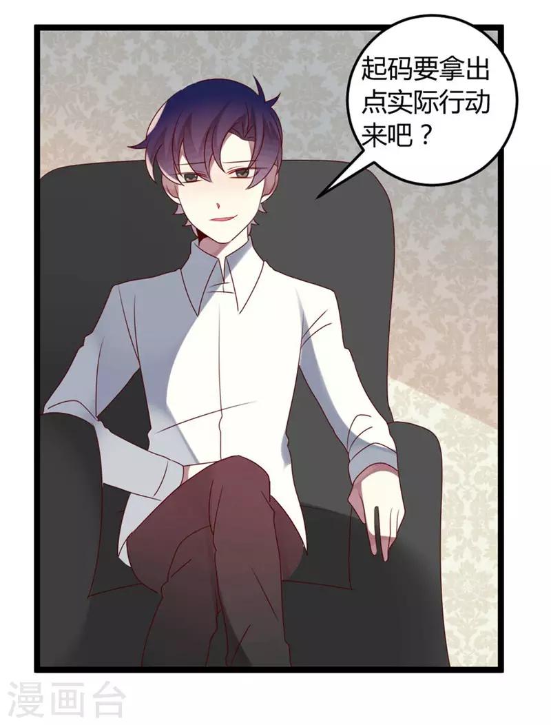 第58话-第58话