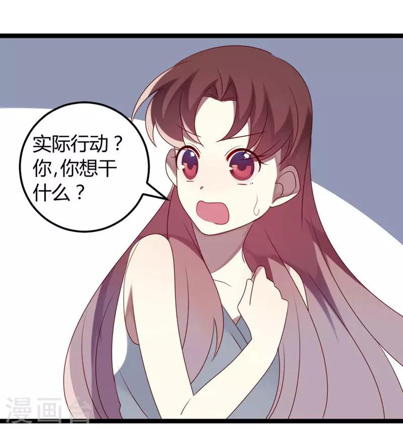 第58话-第58话