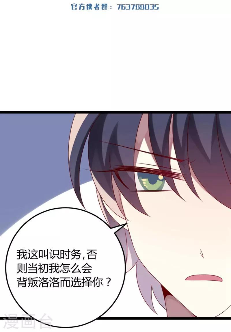 第60话-第60话