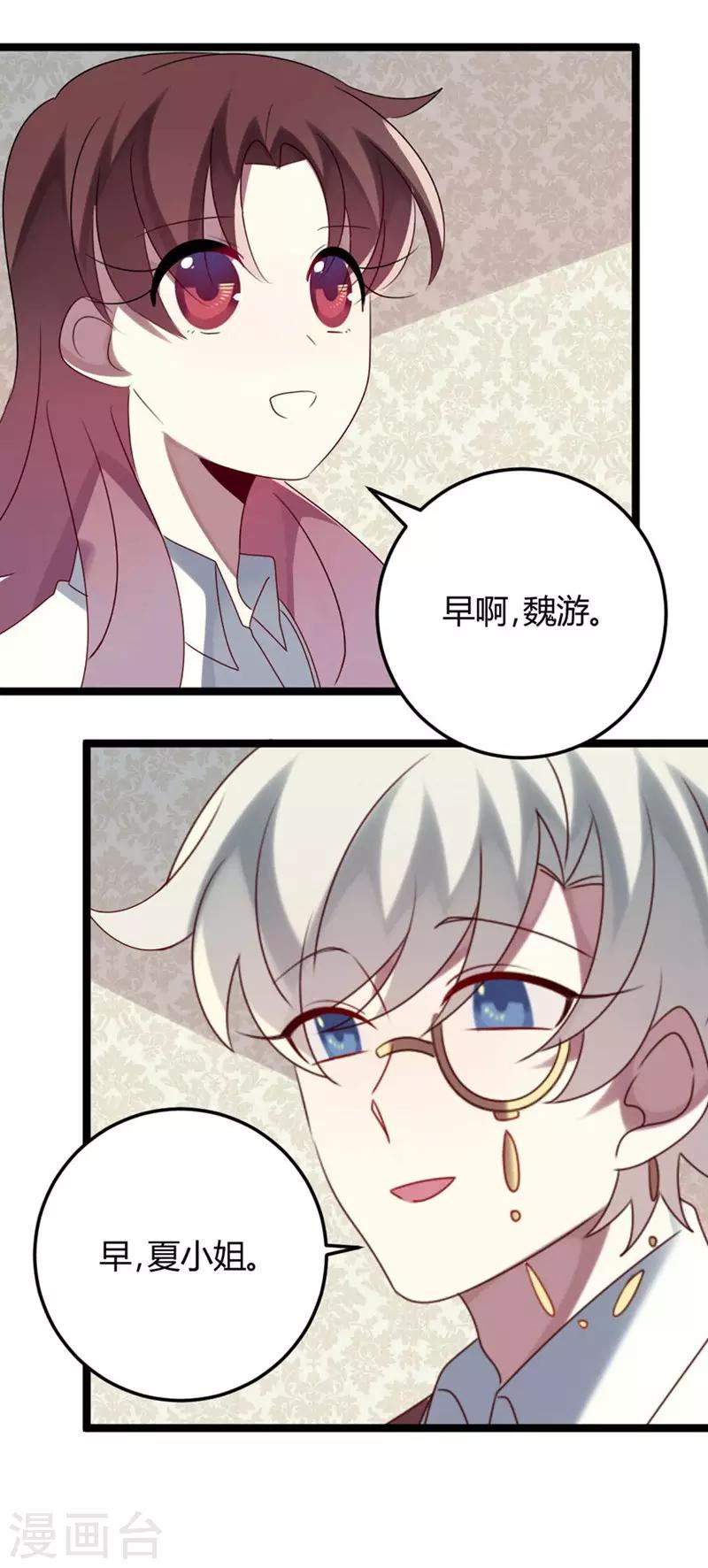 第60话-第60话