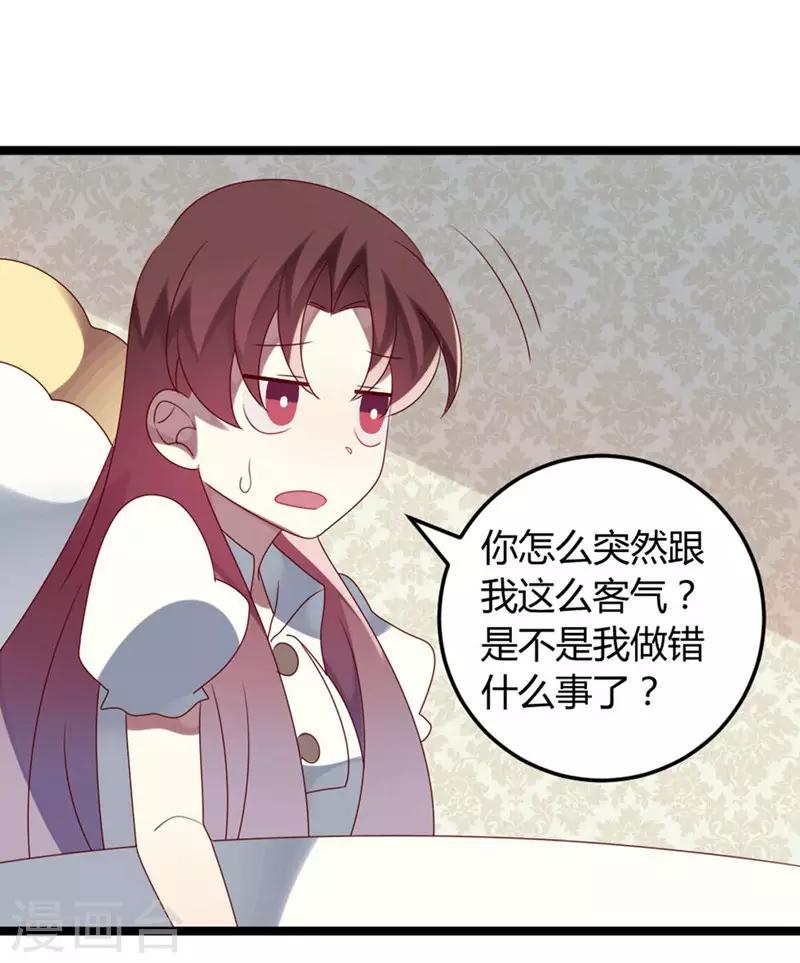 第60话-第60话