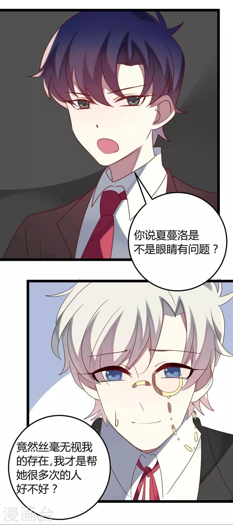 第60话-第60话
