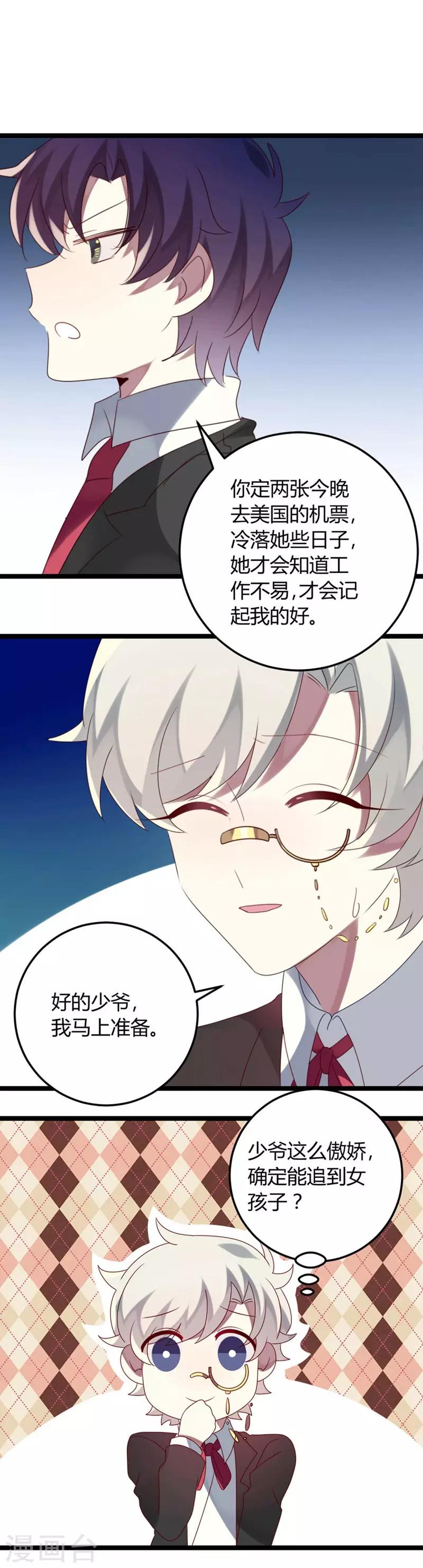 第60话-第60话