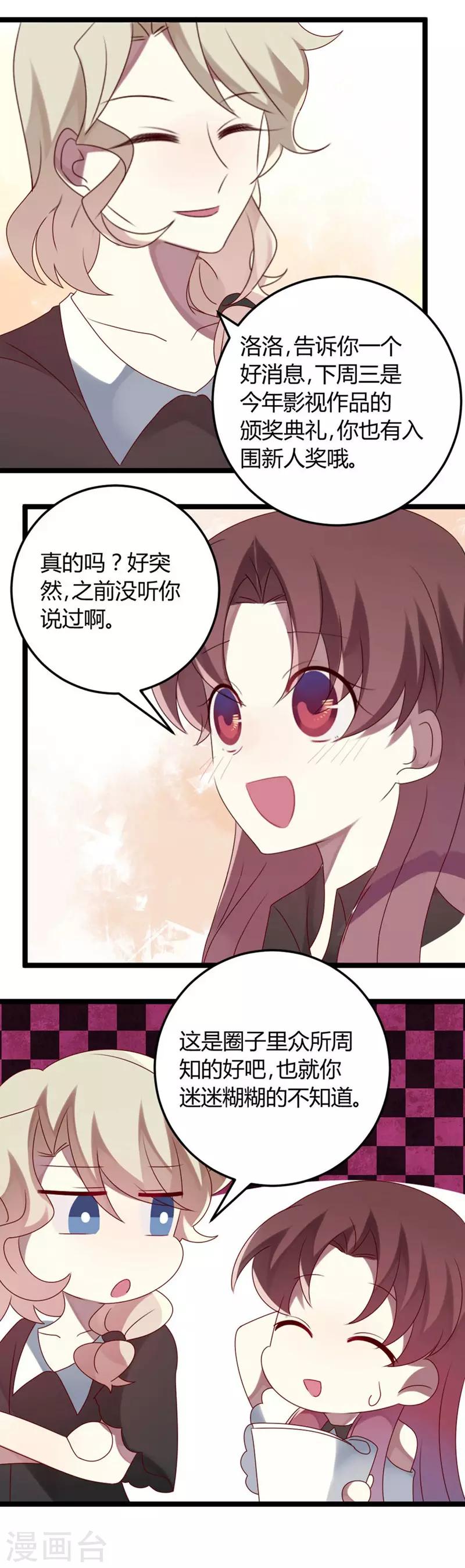 第60话-第60话