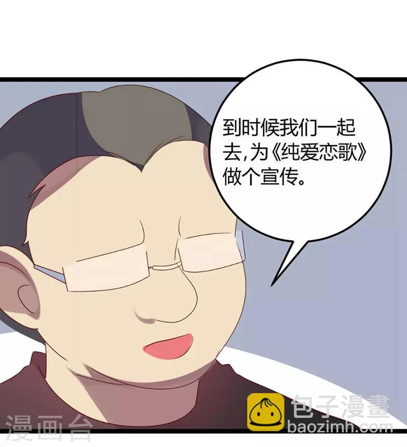 第60话-第60话