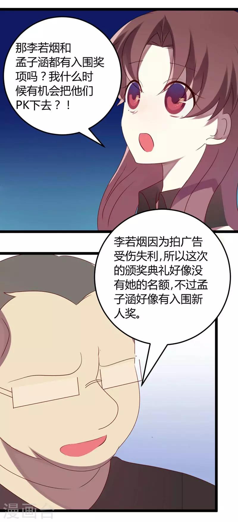 第60话-第60话