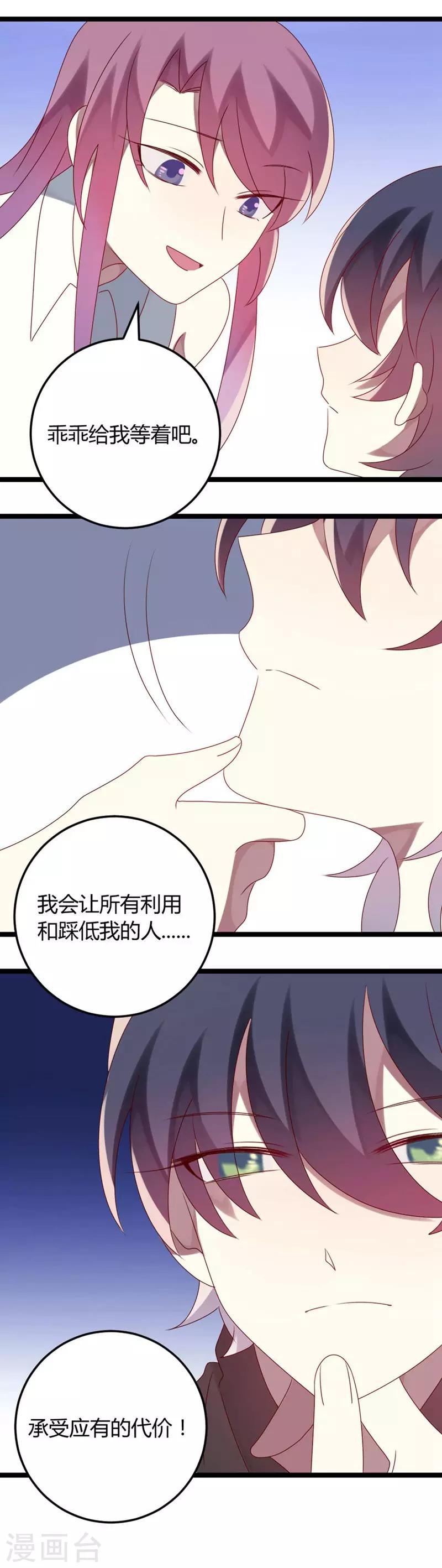 第60话-第60话