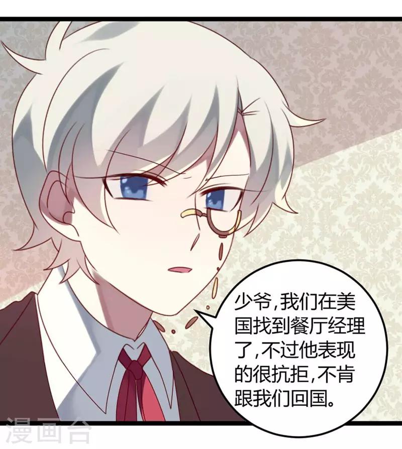 第60话-第60话
