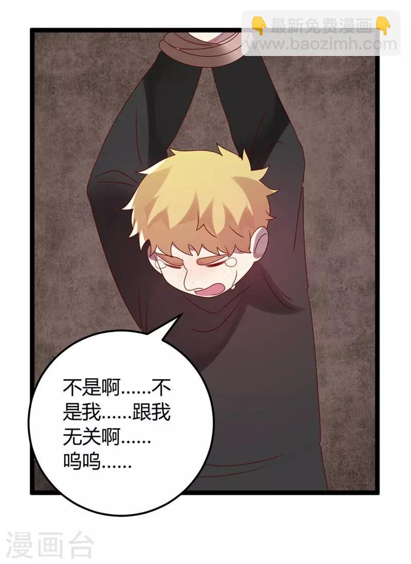 第62话 这是大火的真相吗-第62话