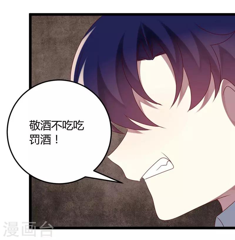 第62话 这是大火的真相吗-第62话