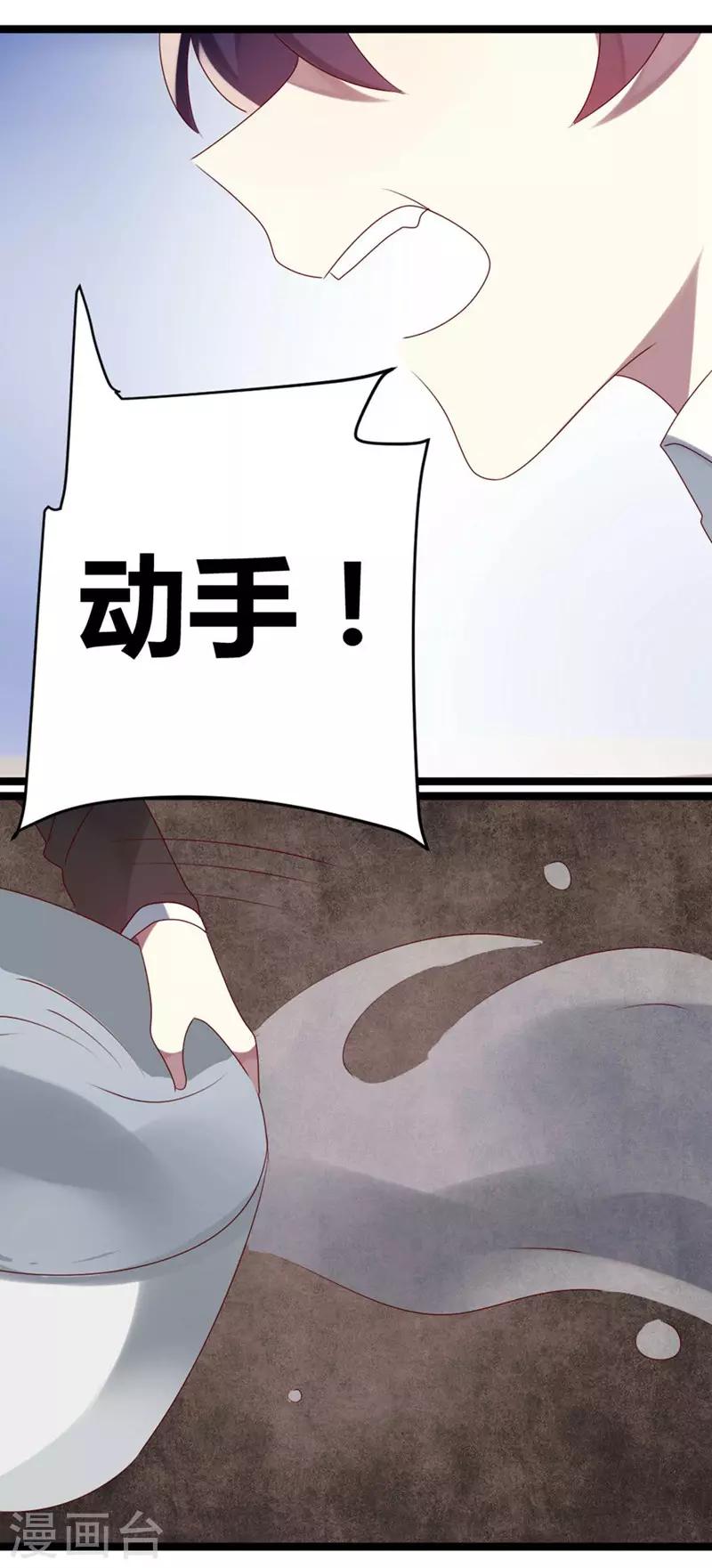 第62话 这是大火的真相吗-第62话
