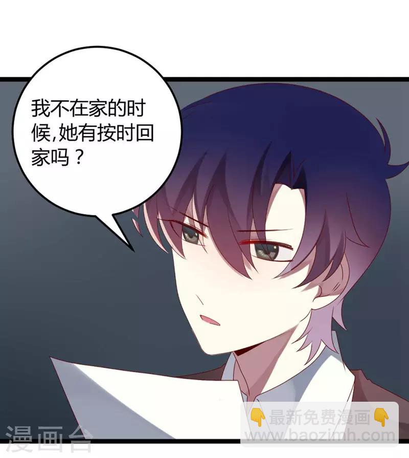 第62话 这是大火的真相吗-第62话