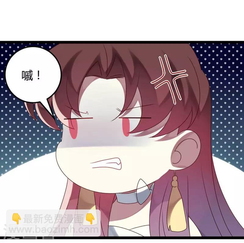 第64话 老板傲娇怪-第64话